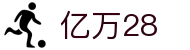 亿万28 (YIWAN28)官方网站 - 亿万28大舞台 有梦你就来